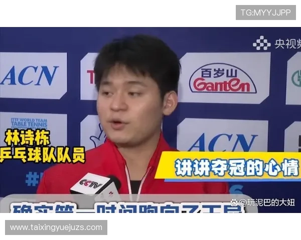 林诗栋讲为何跳球桌!日媒说他太侮辱人,王皓当时的眼神反映问题_行为_世乒赛_赛场